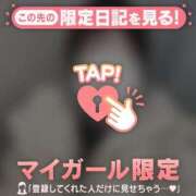 ヒメ日記 2026/01/16 01:46 投稿 カナノ エピソード(品川)