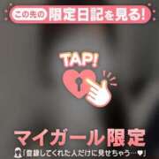 ヒメ日記 2026/01/23 00:01 投稿 カナノ エピソード(品川)