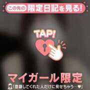 ヒメ日記 2026/01/30 00:01 投稿 カナノ エピソード(品川)