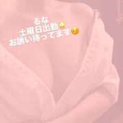 ヒメ日記 2025/10/24 23:09 投稿 るな アイビーム