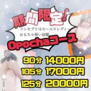 ヒメ日記 2025/05/01 11:53 投稿 羅将 BBW五反田店