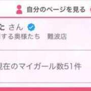 ヒメ日記 2025/04/13 20:07 投稿 うた 夜這専門発情する奥様たち 難波店