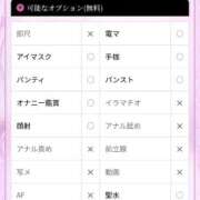 ヒメ日記 2025/04/23 15:24 投稿 うた 夜這専門発情する奥様たち 難波店
