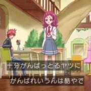 ヒメ日記 2025/05/24 18:04 投稿 みつは 五反田人妻ヒットパレード（シンデレラグループ）