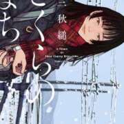 ヒメ日記 2025/05/29 15:00 投稿 みつは 五反田人妻ヒットパレード（シンデレラグループ）