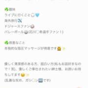 ヒメ日記 2025/04/28 00:15 投稿 朋華【ともか】 輝女