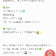 ヒメ日記 2025/05/26 06:15 投稿 朋華【ともか】 輝女