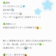 ヒメ日記 2025/05/31 23:56 投稿 朋華【ともか】 輝女