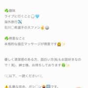 ヒメ日記 2025/07/26 13:45 投稿 朋華【ともか】 輝女