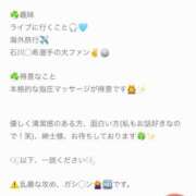 ヒメ日記 2025/08/26 09:01 投稿 朋華【ともか】 輝女