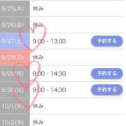 ヒメ日記 2025/09/25 22:54 投稿 朋華【ともか】 輝女