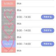 ヒメ日記 2025/09/27 23:53 投稿 朋華【ともか】 輝女