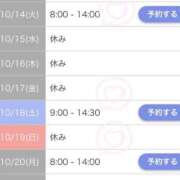 ヒメ日記 2025/10/07 23:53 投稿 朋華【ともか】 輝女