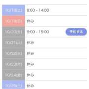 ヒメ日記 2025/10/18 23:58 投稿 朋華【ともか】 輝女