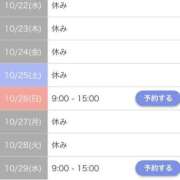 ヒメ日記 2025/10/20 23:18 投稿 朋華【ともか】 輝女