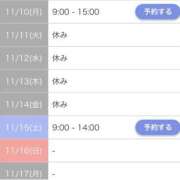 ヒメ日記 2025/11/03 23:40 投稿 朋華【ともか】 輝女