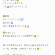 ヒメ日記 2025/11/26 21:48 投稿 朋華【ともか】 輝女