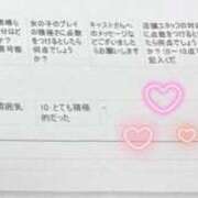 ヒメ日記 2025/11/29 18:03 投稿 朋華【ともか】 輝女