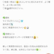 ヒメ日記 2026/02/01 22:20 投稿 朋華【ともか】 輝女