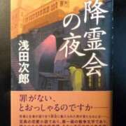 ヒメ日記 2025/04/03 19:04 投稿 錦城 BBW錦糸町店
