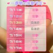 ヒメ日記 2025/07/11 23:19 投稿 錦城 BBW錦糸町店