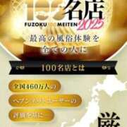 ヒメ日記 2025/07/14 16:43 投稿 えれな SOPHIA（ソフィア）