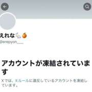 ヒメ日記 2025/10/18 10:23 投稿 えれな SOPHIA（ソフィア）