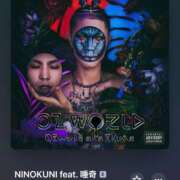 ヒメ日記 2025/10/29 12:05 投稿 えれな SOPHIA（ソフィア）