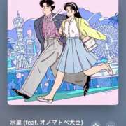 ヒメ日記 2025/11/01 19:23 投稿 えれな SOPHIA（ソフィア）