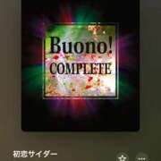 ヒメ日記 2025/11/03 13:13 投稿 えれな SOPHIA（ソフィア）