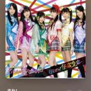 ヒメ日記 2025/11/19 16:13 投稿 えれな SOPHIA（ソフィア）