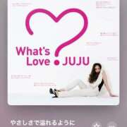 ヒメ日記 2025/11/20 17:33 投稿 えれな SOPHIA（ソフィア）