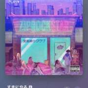 ヒメ日記 2025/11/22 20:03 投稿 えれな SOPHIA（ソフィア）