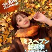 ヒメ日記 2025/11/24 08:53 投稿 えれな SOPHIA（ソフィア）