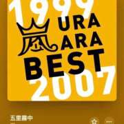 ヒメ日記 2025/11/24 13:13 投稿 えれな SOPHIA（ソフィア）