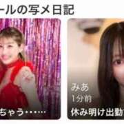 ヒメ日記 2026/01/30 12:58 投稿 えれな SOPHIA（ソフィア）