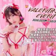 ヒメ日記 2026/02/05 14:33 投稿 えれな SOPHIA（ソフィア）