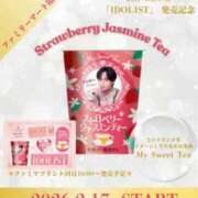 えれな 【求】 SOPHIA（ソフィア）