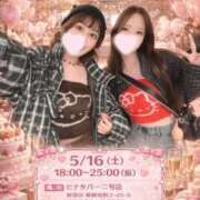 ヒメ日記 2026/04/18 10:53 投稿 えれな SOPHIA（ソフィア）