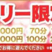 ヒメ日記 2025/04/18 14:07 投稿 さり 全裸のいいなり美女OR満員ちかん電車
