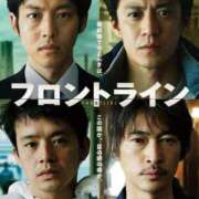 ヒメ日記 2025/06/02 18:06 投稿 奥久 めぐ club eyes