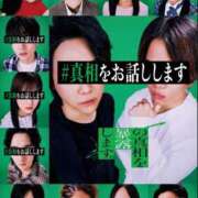 ヒメ日記 2025/12/16 10:01 投稿 奥久 めぐ club eyes