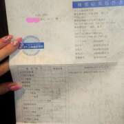 ヒメ日記 2026/04/27 18:58 投稿 奥久 めぐ club eyes