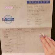 ヒメ日記 2026/05/23 10:30 投稿 奥久 めぐ club eyes
