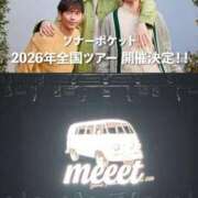 ヒメ日記 2026/07/14 06:38 投稿 奥久 めぐ club eyes