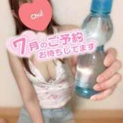 ヒメ日記 2025/07/01 09:27 投稿 楓★(二輪車可） プリマドンナ