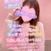 ヒメ日記 2026/02/03 09:07 投稿 楓★(二輪車可） プリマドンナ