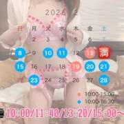 ヒメ日記 2026/02/13 08:17 投稿 楓★(二輪車可） プリマドンナ