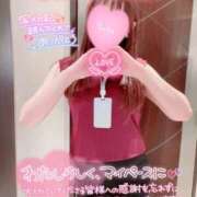 ヒメ日記 2026/04/13 00:17 投稿 楓★(二輪車可） プリマドンナ