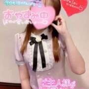 楓★(二輪車可） 金曜日ありがとう🐰♥️4月も下旬にっ、、、ᕱ⑅ᕱ"🌸 プリマドンナ